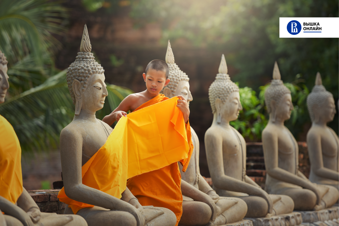 Источник знаний: новый курс «Буддизм в Индии» на Национальной платформе открытого образования