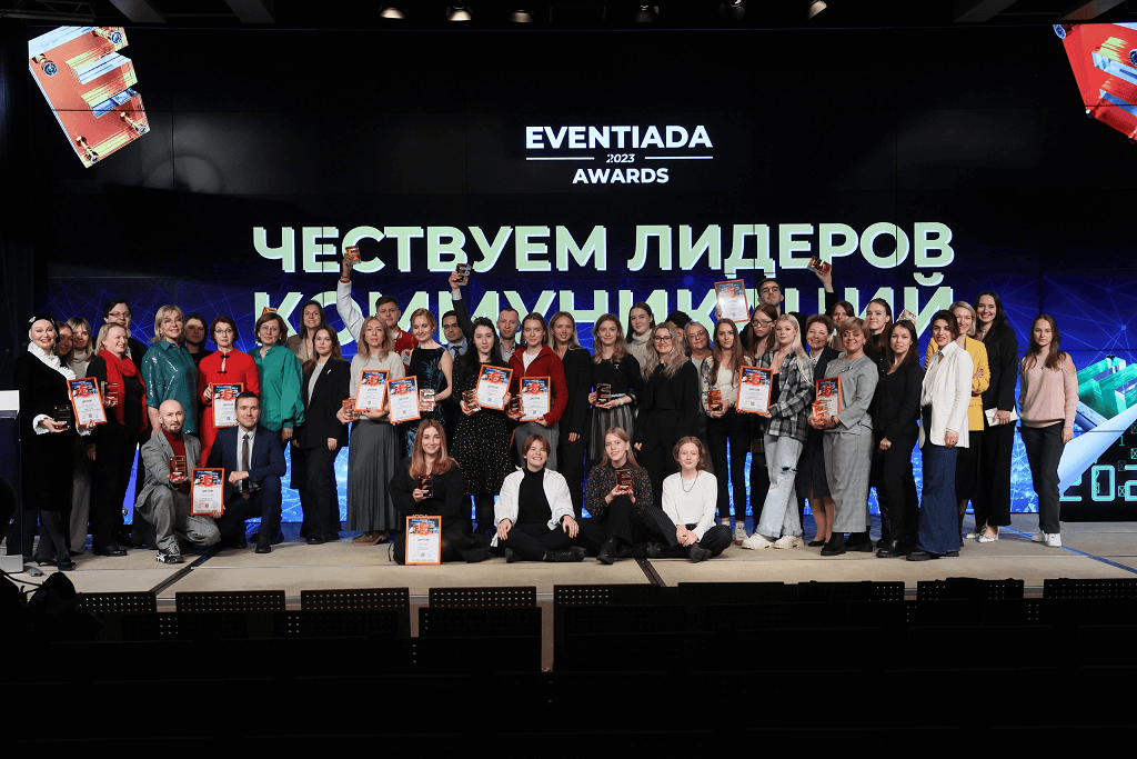 Вышка стала лауреатом международной премии Eventiada Awards
